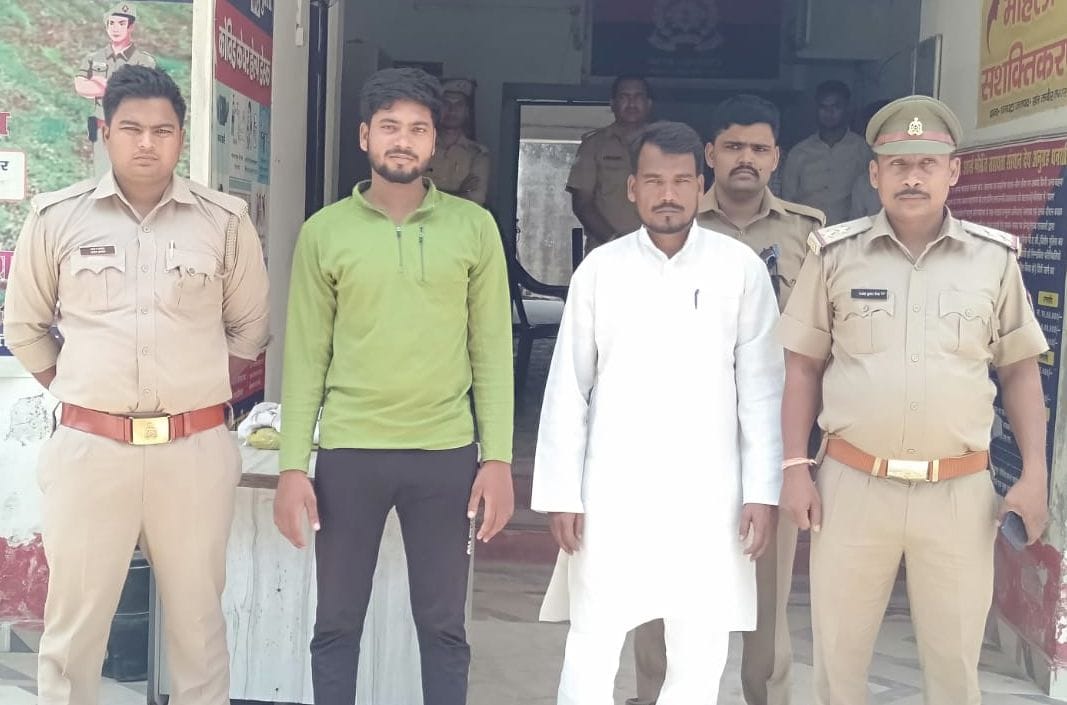 police arrest one people