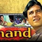 आनंद फिल्म 1971