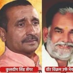 दोषी माननीय।