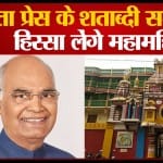 गोरखपुर गीता प्रेस।