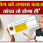 प्रमोद कृष्णम