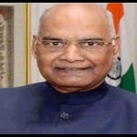 राष्ट्रपति रामनाथ कोविंद