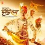 सम्राट पृथ्वीराज