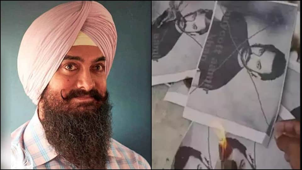 aamir khan movie laal singh chaddha in controversy protest by sanatan rakshak sena news in hindi