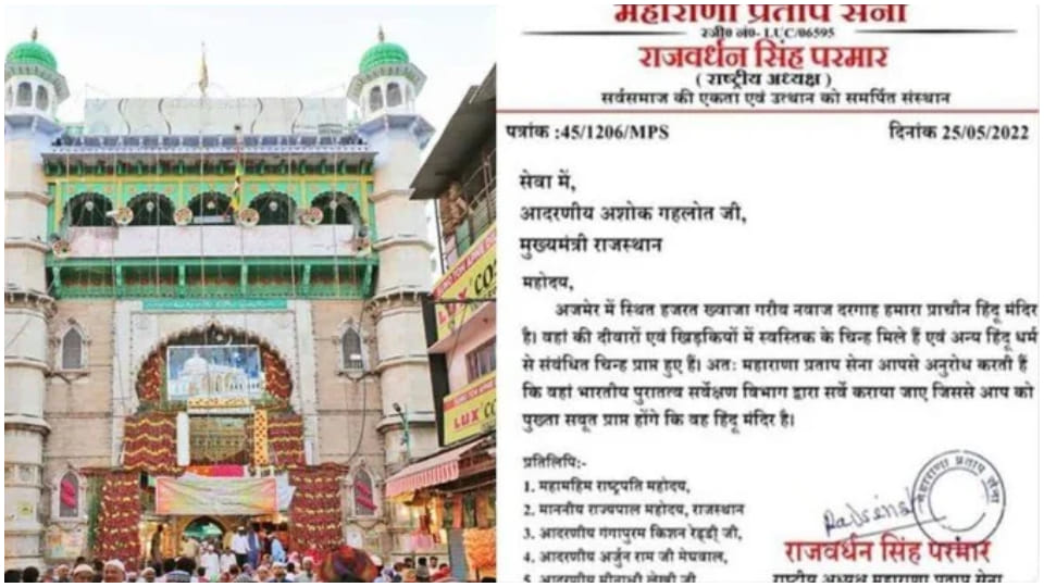 All You Need To Know About Ajmer dargah controversy Dhai Din Ka Jhopra 