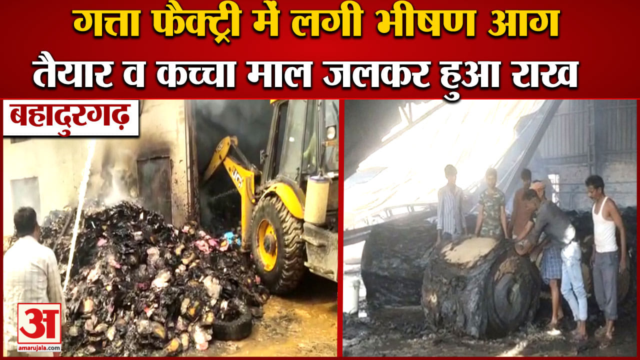 बहादुरगढ़