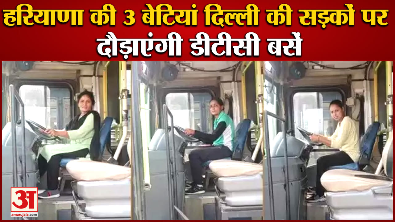 चरखी दादरी