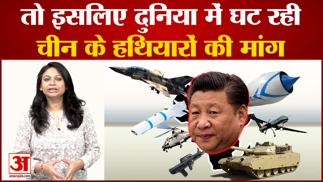 चीन