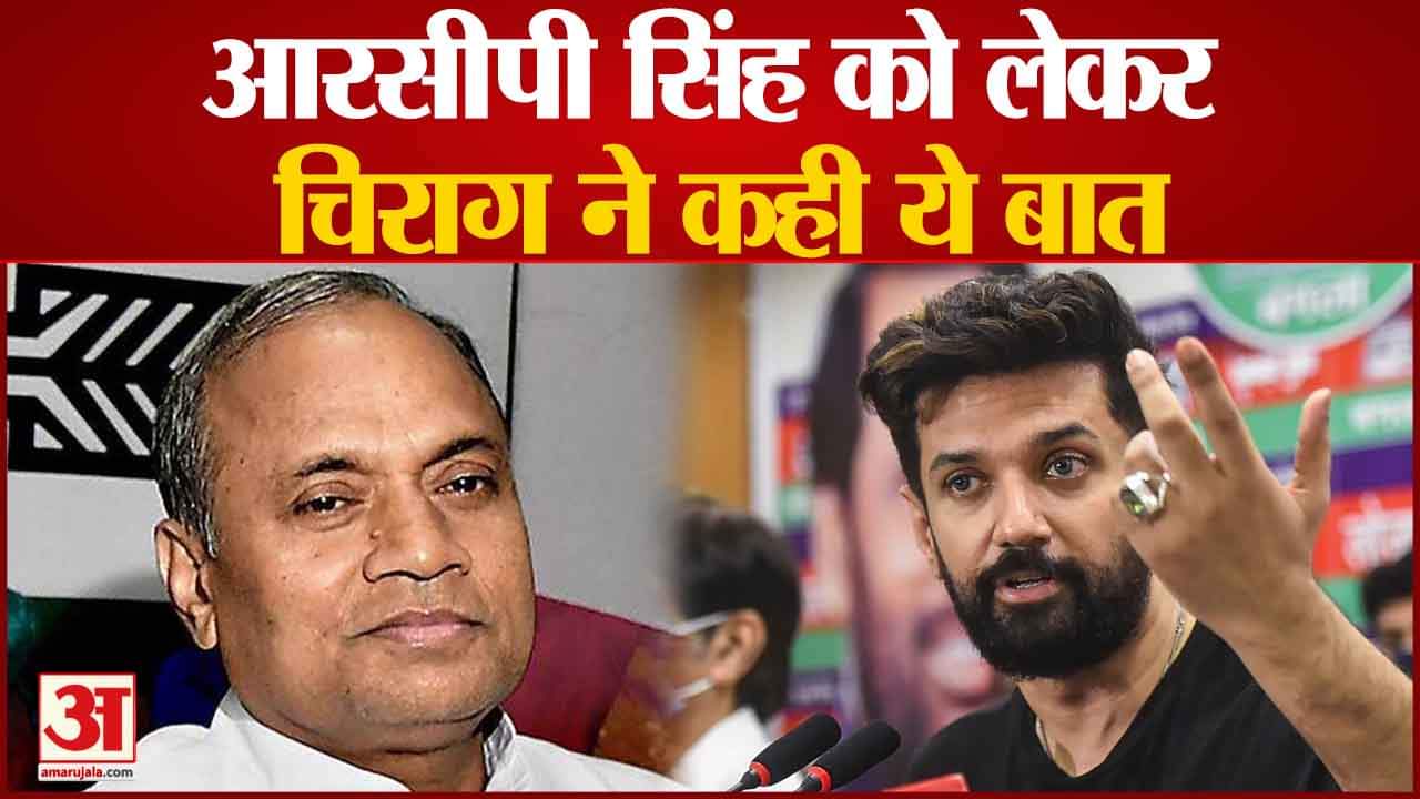 चिराग पासवान