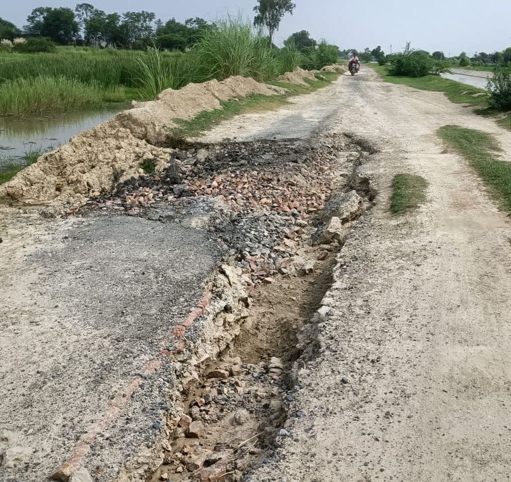 It will be difficult to walk on the dilapidated roads in the rain