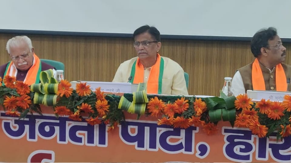 BJP state executive meeting held in Hisar