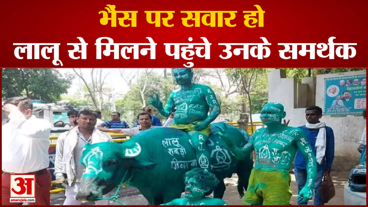 लालू प्रसाद यादव