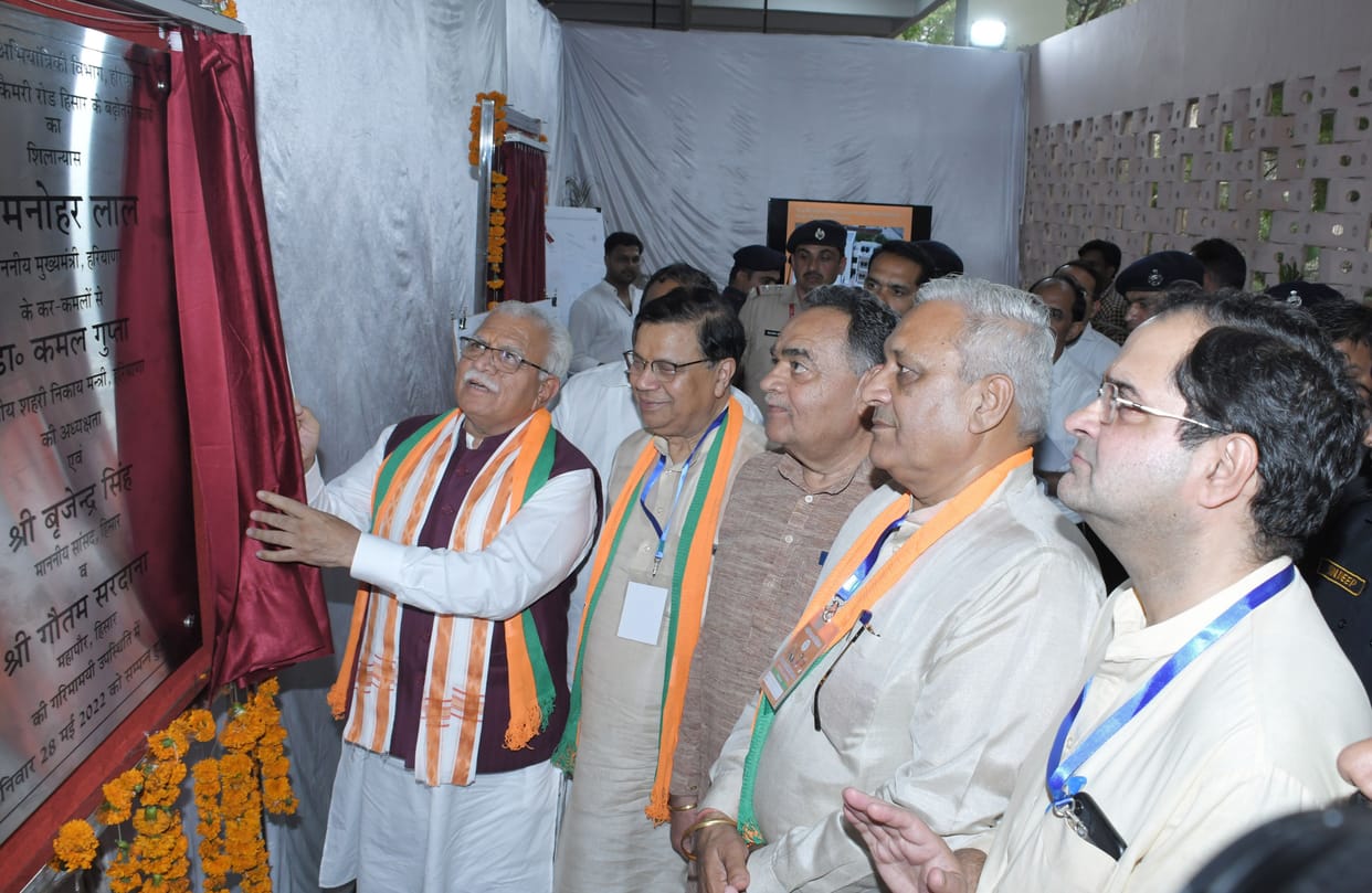 Chief Minister gave development projects worth Rs 56 crore 73 lakh 4 thousand to the people of the district.