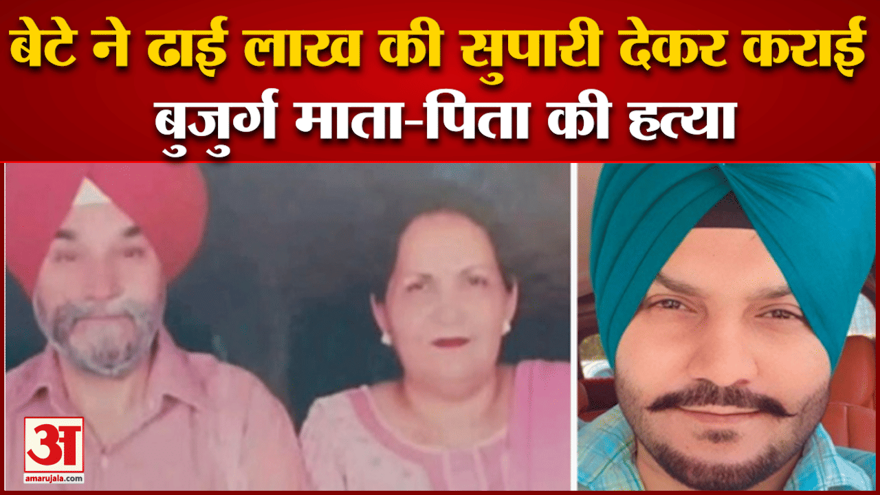 लुधियाना