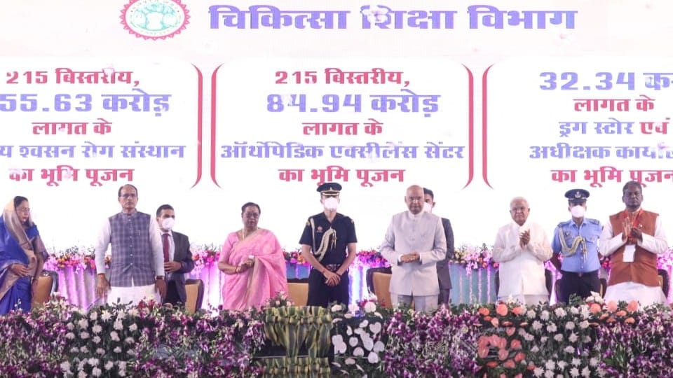 Madhya Pradesh: Yoga commission will be formed in the state, President appreciated the work of Padma Shri awardee Dr. Leela Joshi of Ratlam