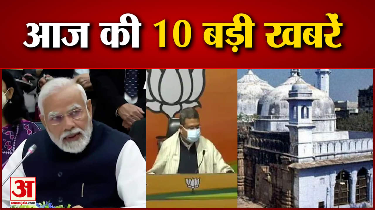 न्यूज हेडलाइन