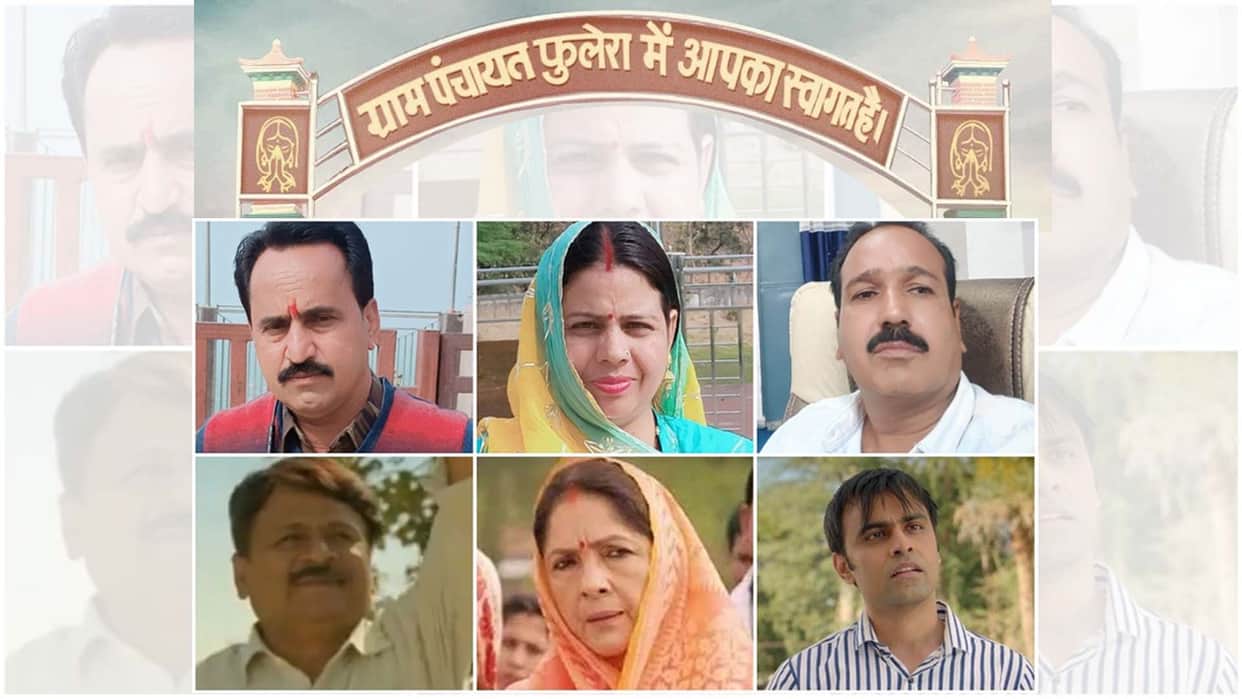 Panchayat: This is the real village head and secretary of 'Panchayat', know how different life is from the characters of the web series
