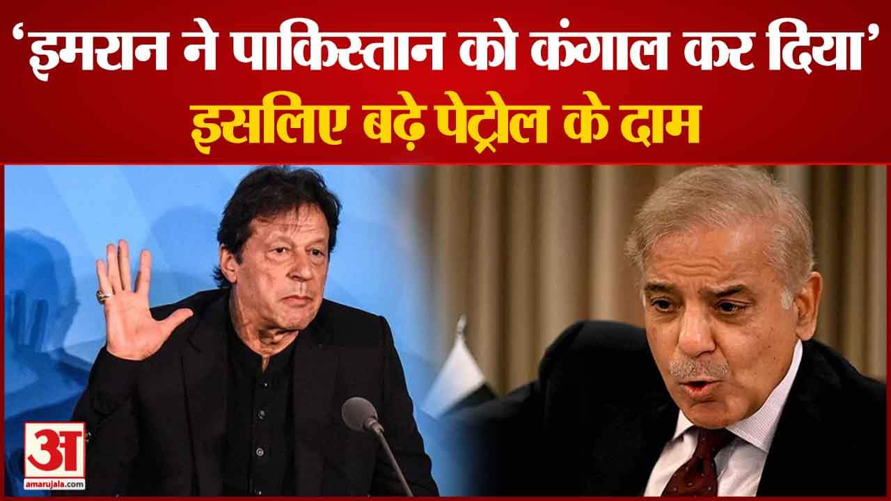 पाकिस्तान