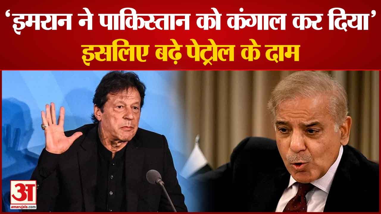 पाकिस्तान