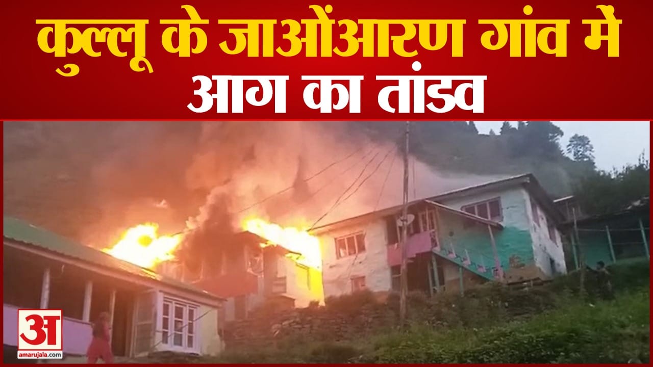अमर उजाला ग्राफिक्स