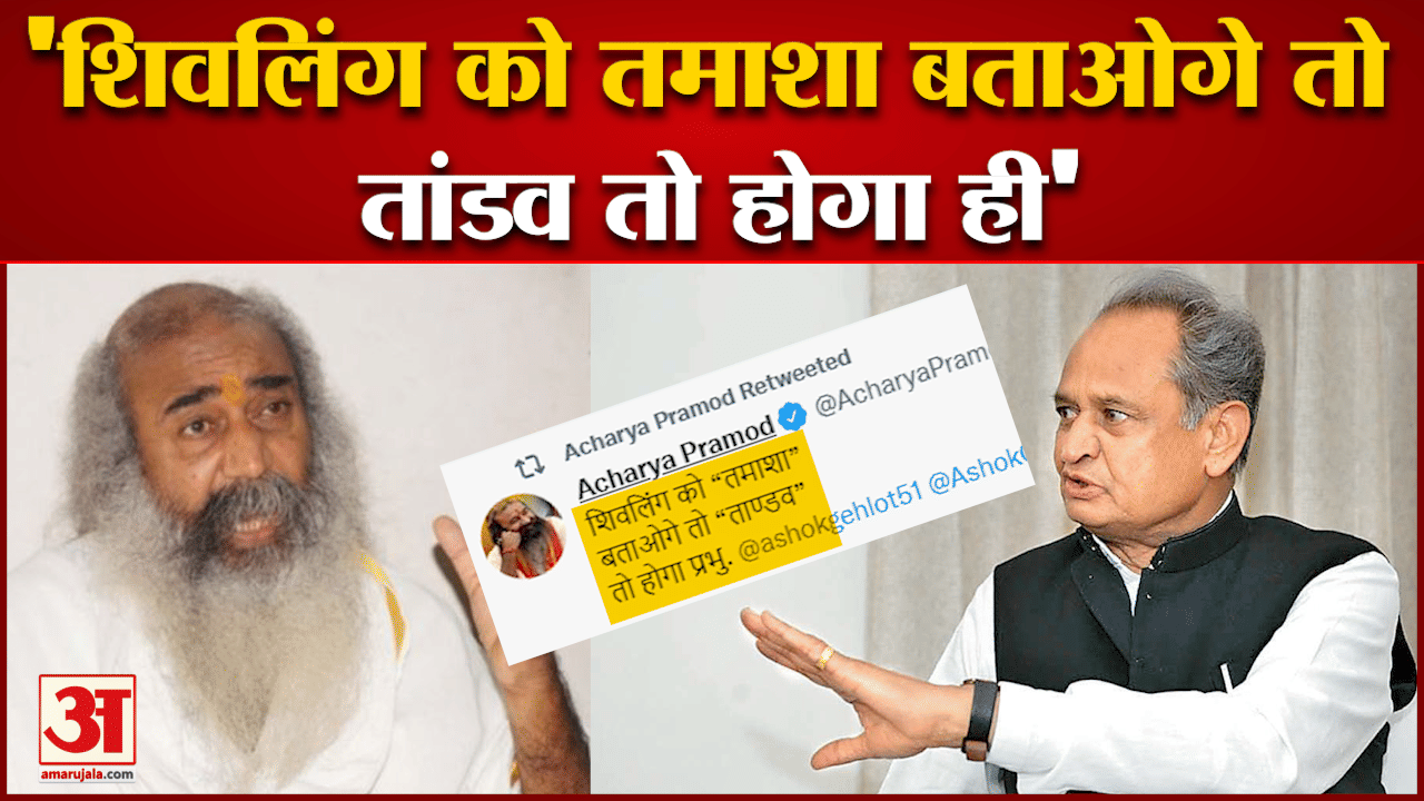 प्रमोद कृष्णम