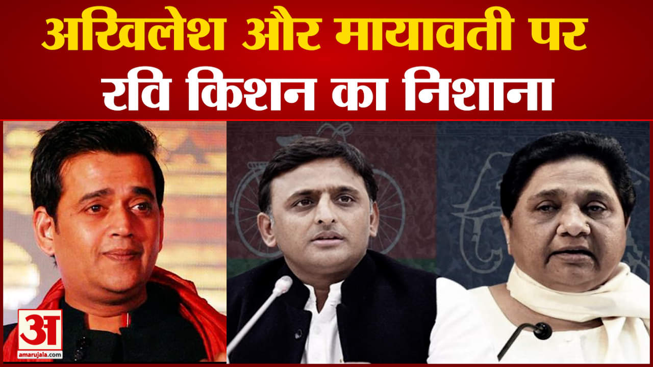 रवि किशन