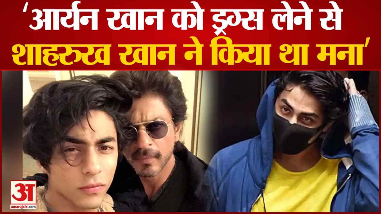 आर्यन खान