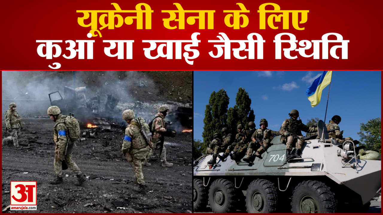 रूस- यूक्रेन युद्ध