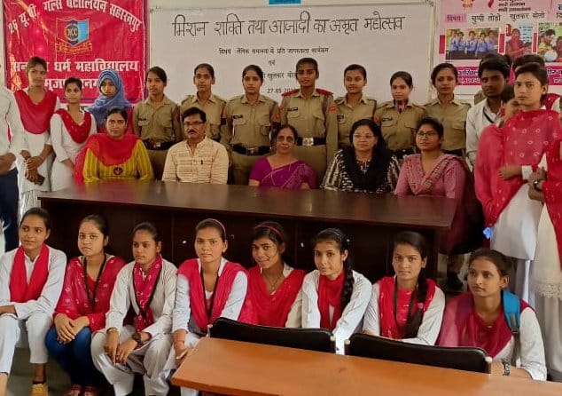 break the silence speak openly the program happened