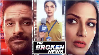 The Broken News Teaser Sonali Bendre Shriya Pilgaonkar Jaideep Ahlawat are back with another gripping season
