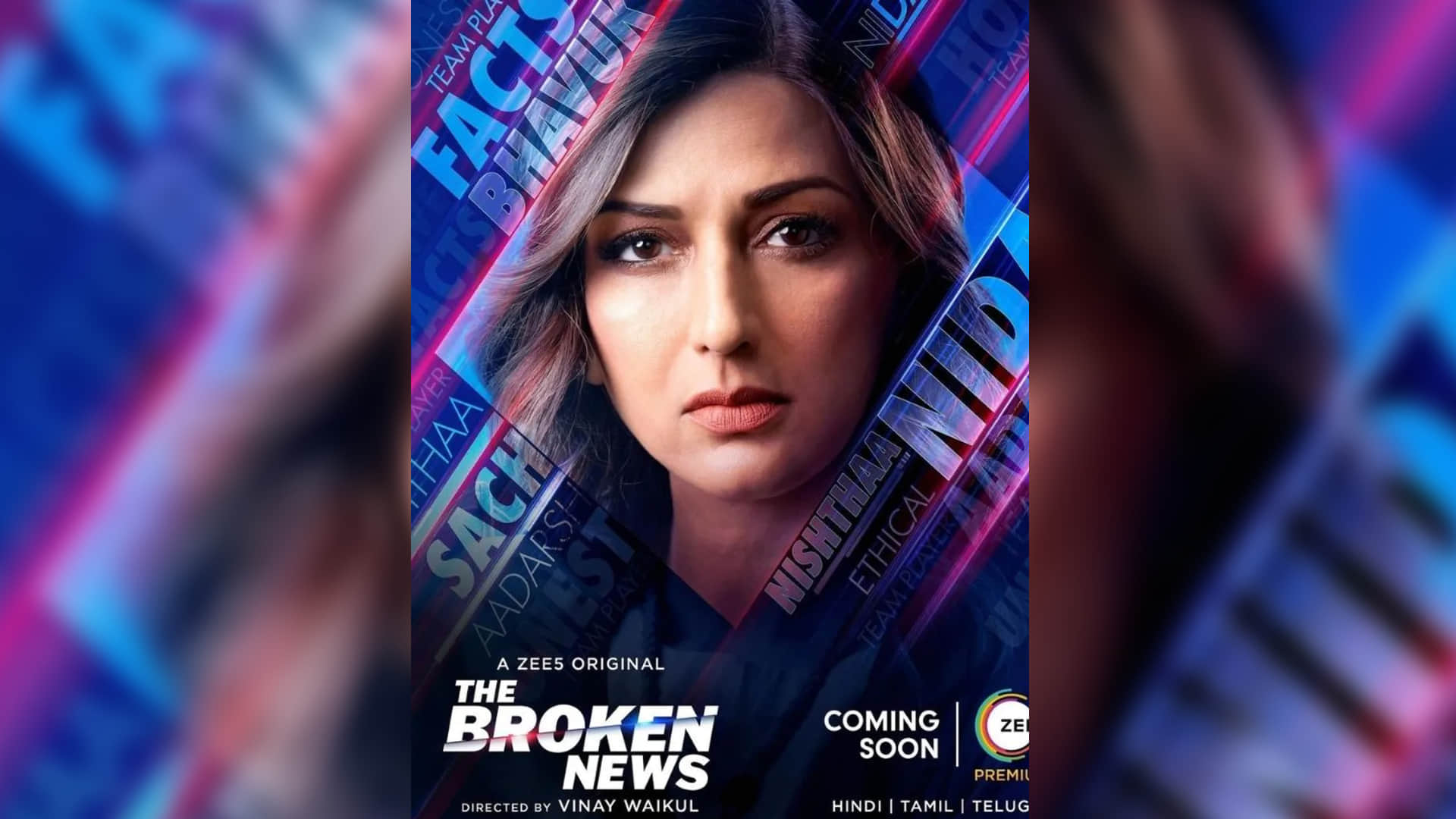 These Indian Web Series Have Adapted From Foreign Shows Rudra Broken The Office Criminal Justice