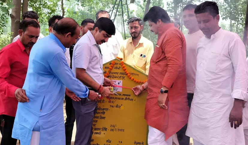 Ponds will be developed under Amrit Sarovar Yojana