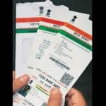 आधार कार्ड