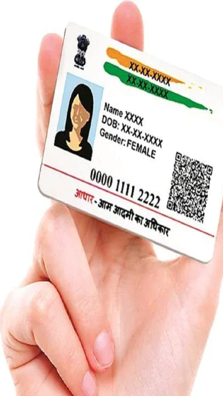 mobile number is not linked to Aadhaar no fitness of the vehicle