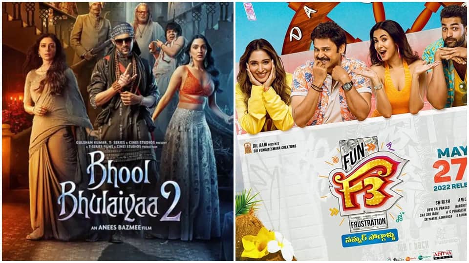 Saturday Box Office Report Bhool Bhulaiyaa 2 Day 9 Anek Day 2 F2 Fun and Frustration Day 2 Top Gun Maverick