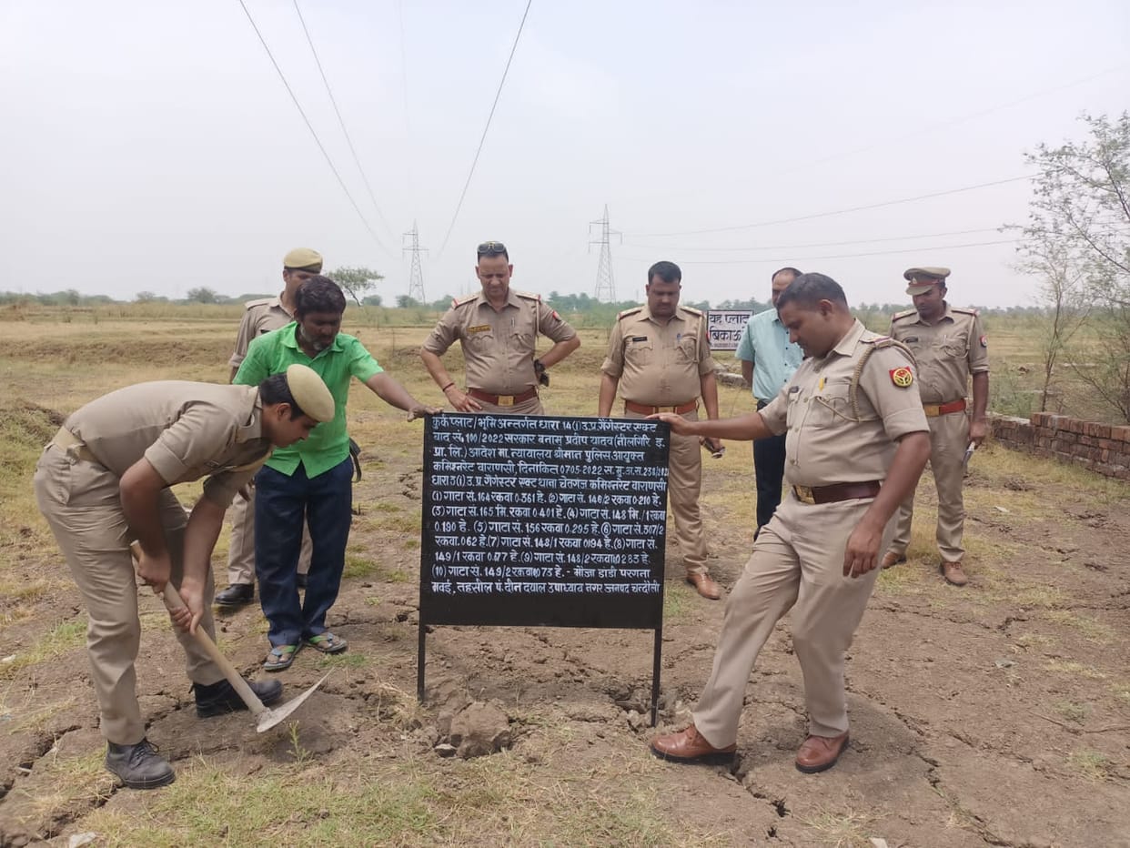 Nilgiri Infracity fruad case Another major action by varanasi police kurk illegal property worth crores in Chandauli