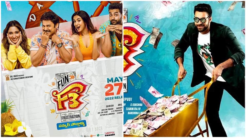 Monday Box Office Report Bhool Bhulaiyaa 2 Anek F3 Don Tamil Film Top Gun Maverick KGF chapter 2