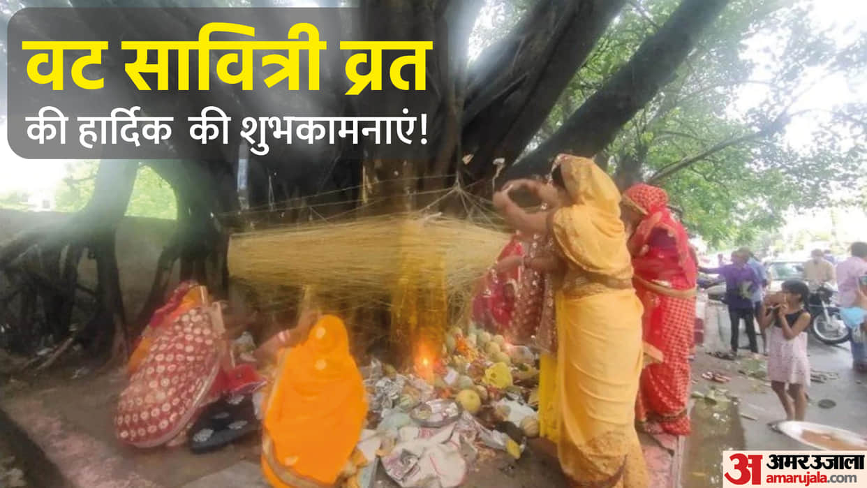 Happy Vat Savitri Vrat 2022 Wishes Images Quotes SMS Greetings Messages Whatsapp And Facebook Status in Hindi
