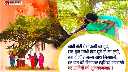 Vat Savitri Purnima 2023 Date Know Shubh Muhurat Puja Vidhi And Importance in Hindi