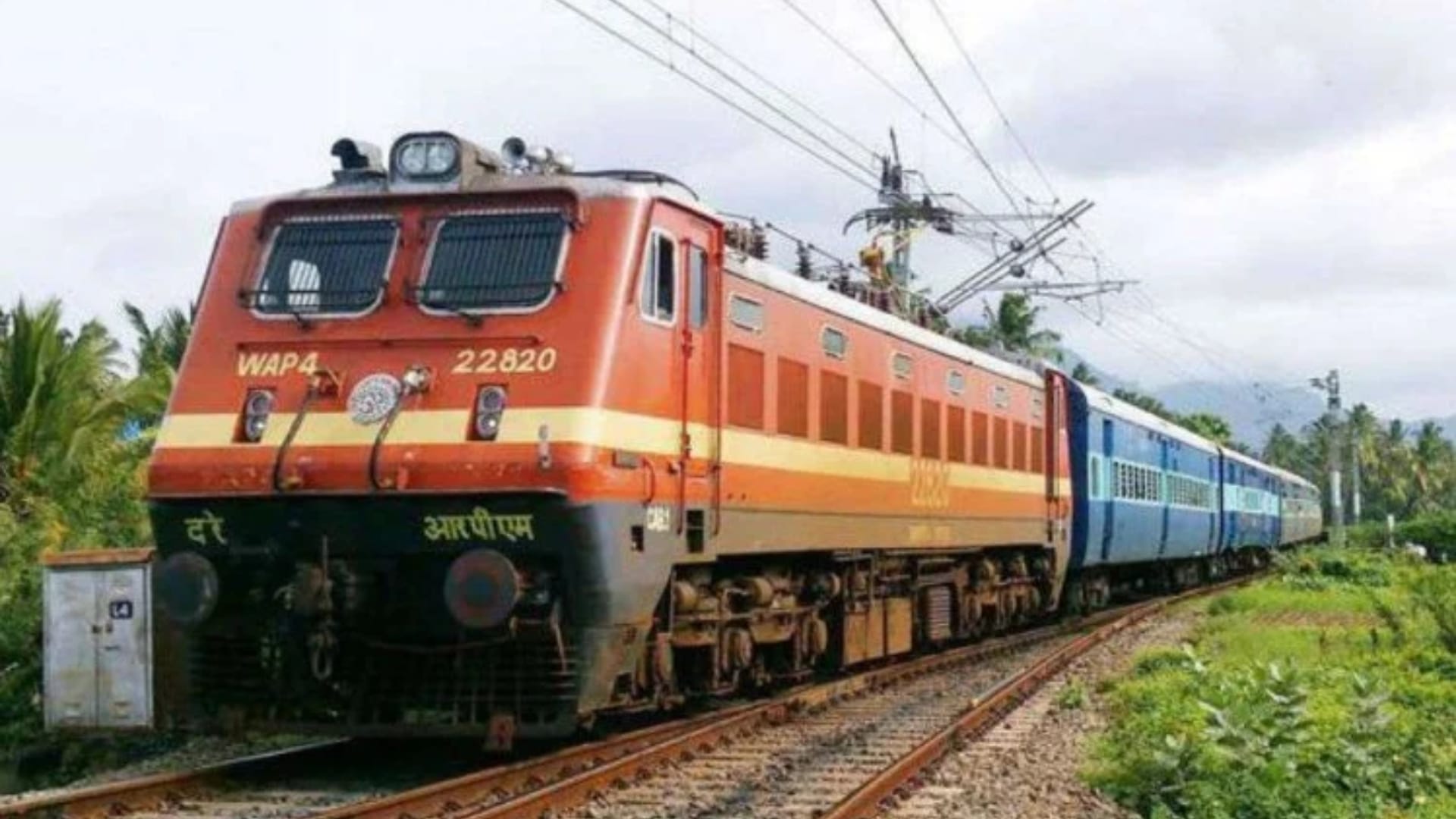 Railway will soon end more than 10 thousand posts in ncr zone