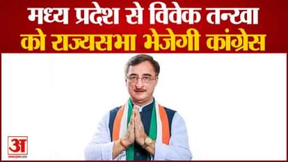 मध्य प्रदेश