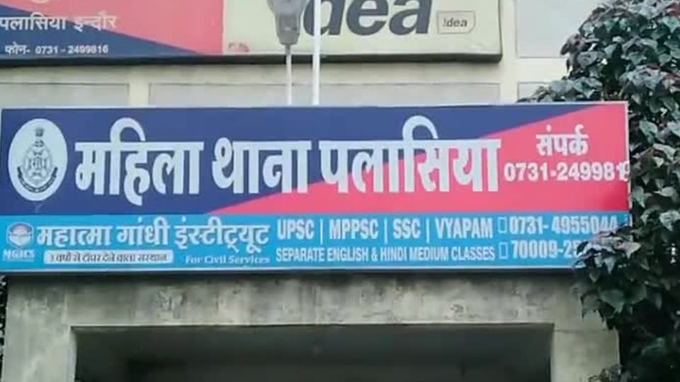 Indore: Married complains to police - Husband is impotent, relationship not built even after two years of marriage, gets angry when he passes