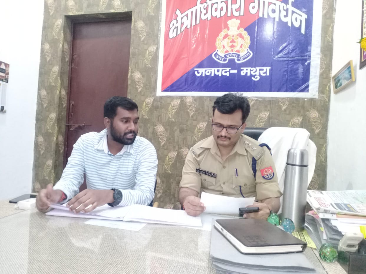 Mathura: Administration engaged in preparations for Mudiya Purnima Mela