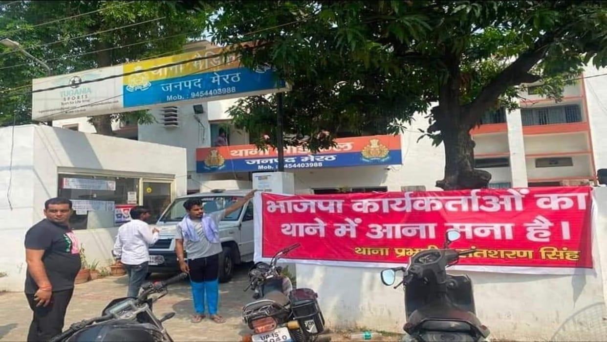 Meerut: SP worker arrested for putting up controversial banner in police station