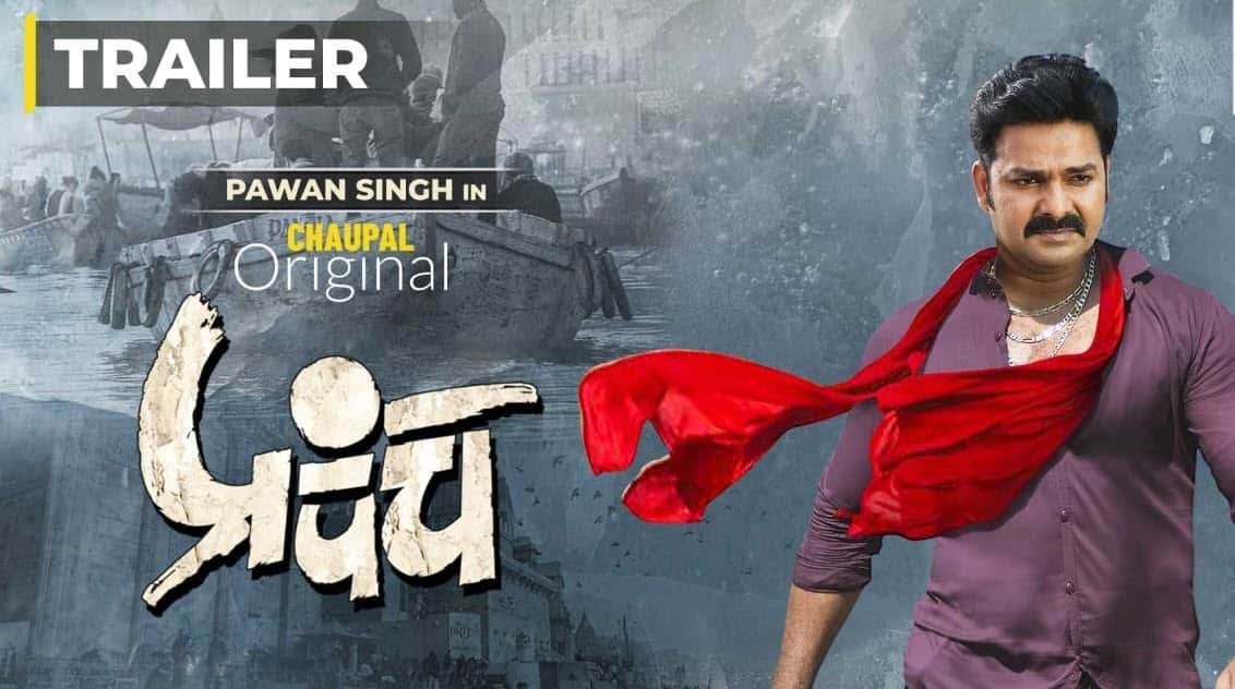 bhojpuri power star pawan singh web series prapanch released on chaupal ott platform