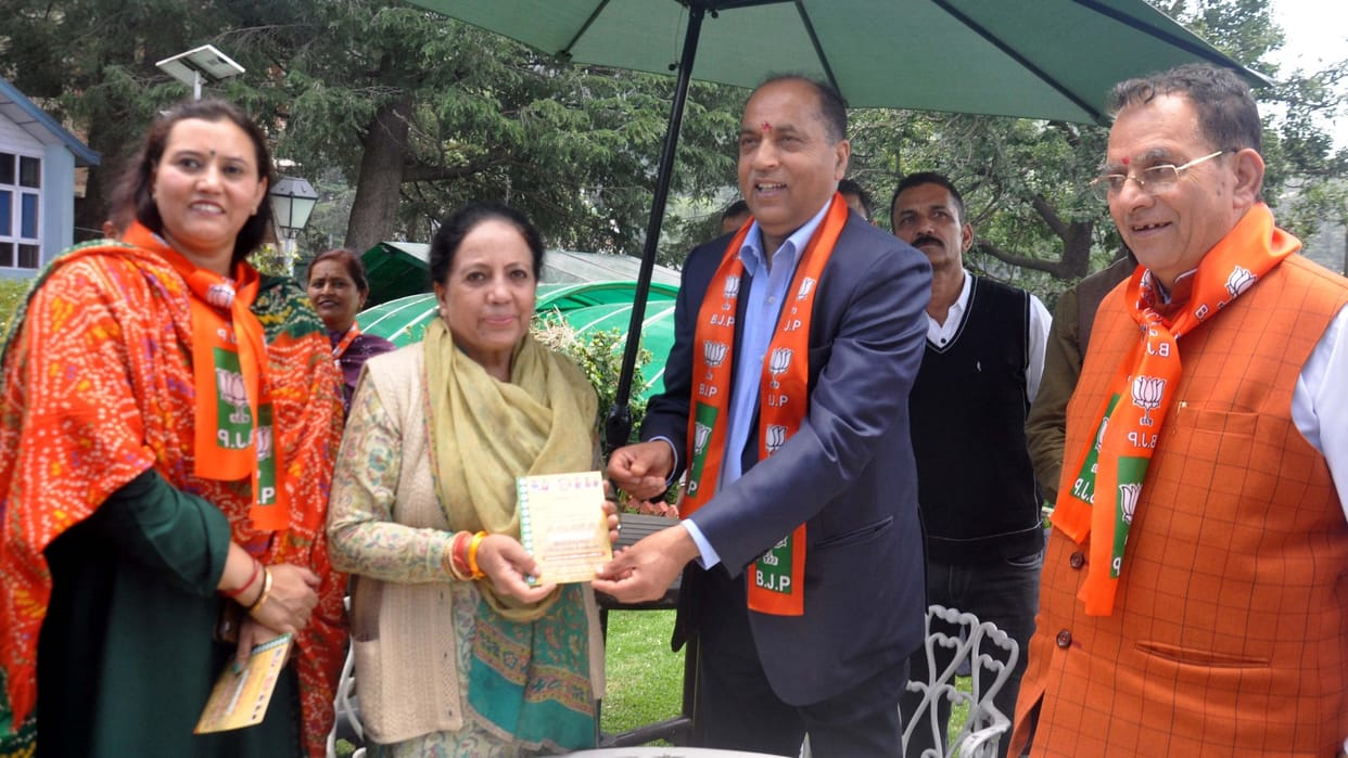 cm jairam thakur invitation congress pradesh adhyaksh pratibha singh