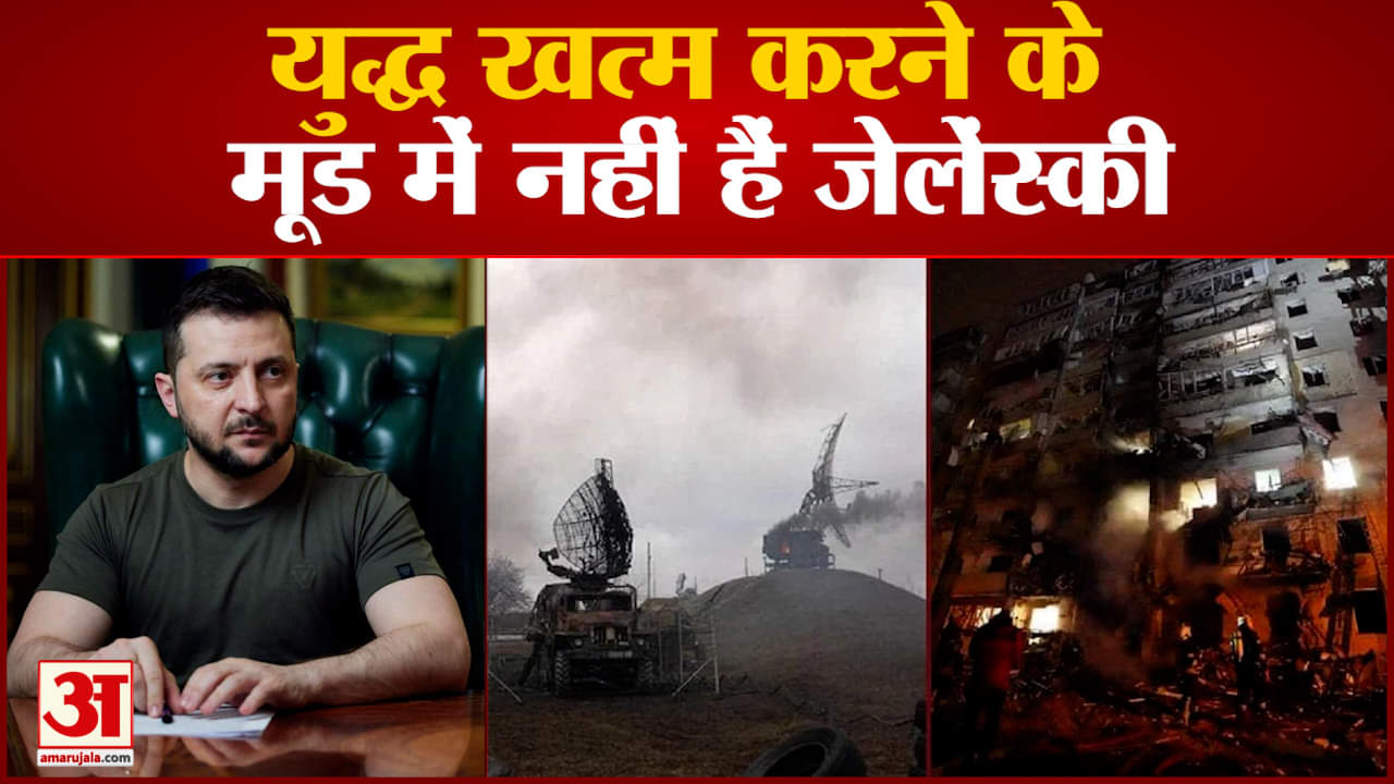 युद्ध खत्म करने के मूड में नहीं हैं जेलेंस्की ब्रिटिश पीएम को कॉल कर मांगा हथियार