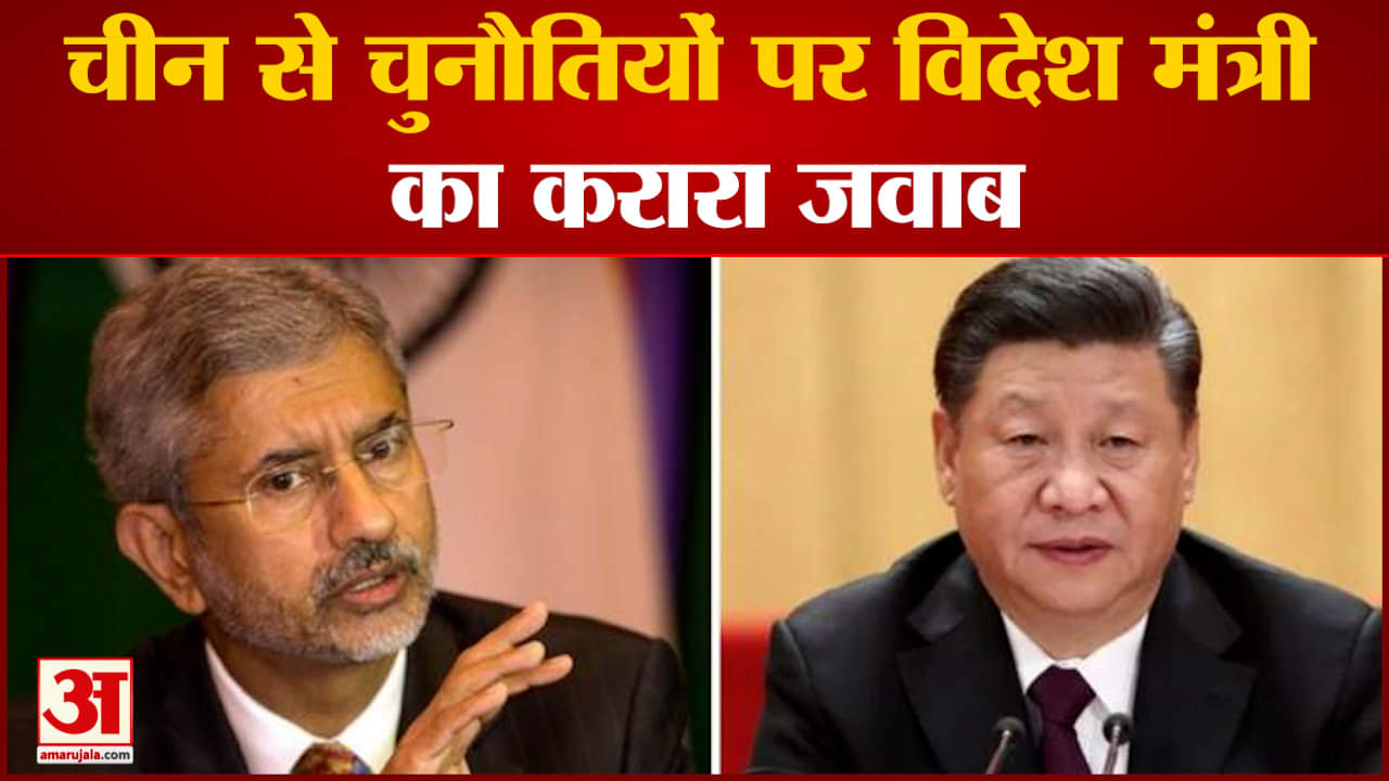 एस जयशंकर