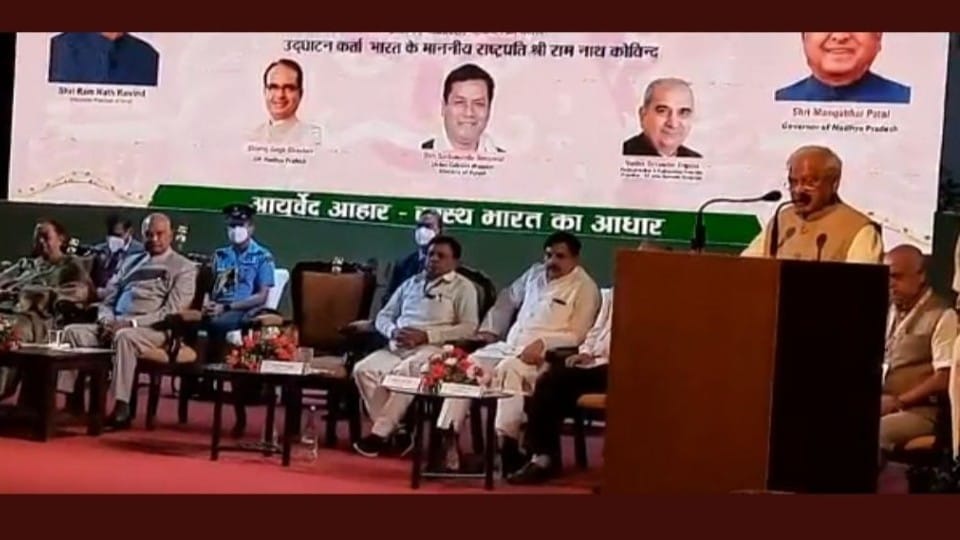 Ujjain: President said- MP will become a major center of Ayurveda medicine in India, CM said - will set up an institute for research on Ayurveda