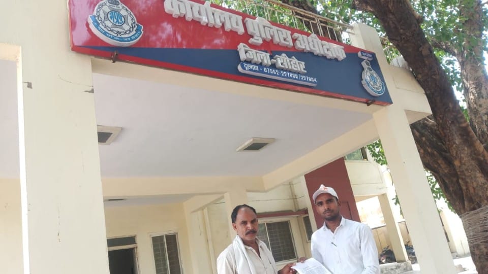 Sehore News: Complaint to the SP by accusing the police, said - the complainant was made the accused